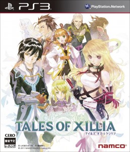 Tales of Xillia Box Shot PlayStation 3