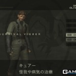 Metal Gear Solid HD Collection Screenshot